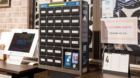 Check-in/check-out kiosk