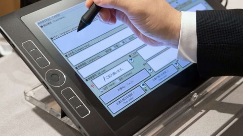 Check-in/check-out kiosk