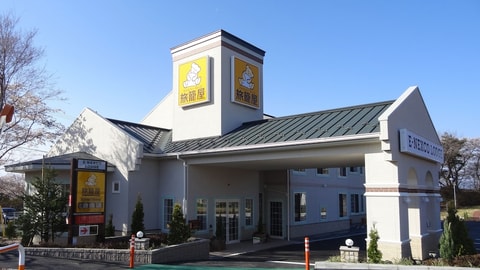 Primary image