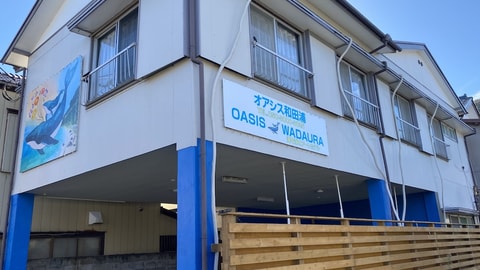 Primary image
