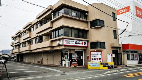 Primary image