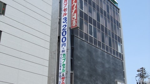 Primary image