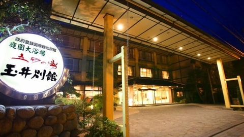 Primary image