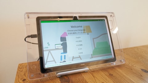 Check-in/check-out kiosk