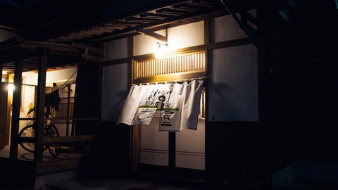 Primary image