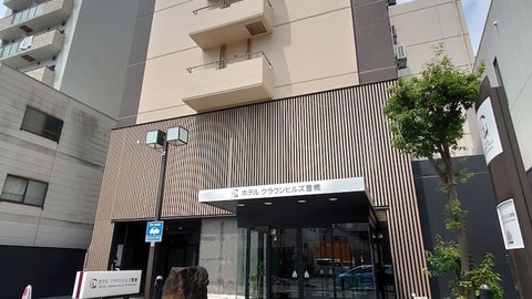 Primary image