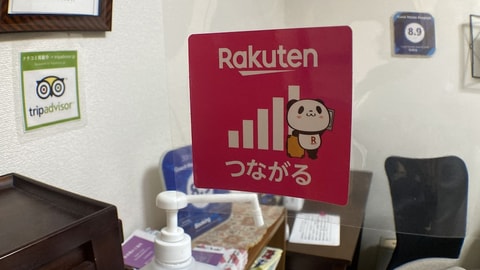 客房