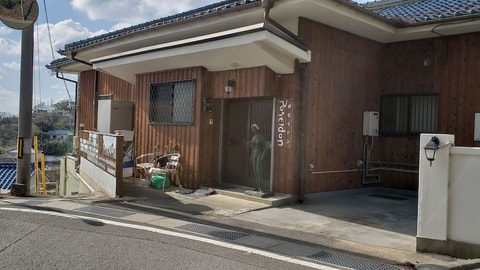 Primary image