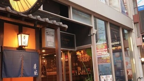 Primary image