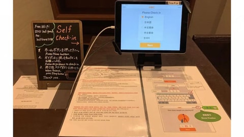 Check-in/check-out kiosk