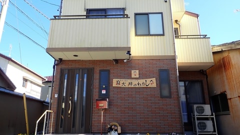 Primary image