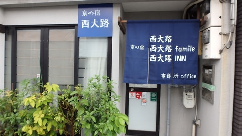 前台