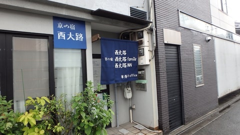 前台