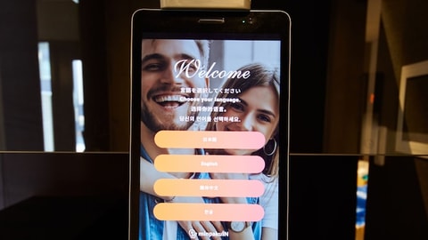 Check-in/check-out kiosk