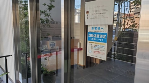 前台