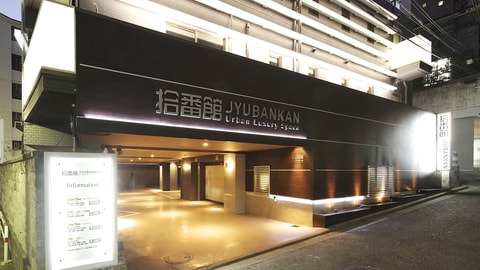 Primary image