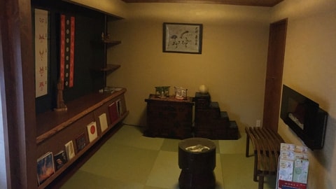 Interior entrance
