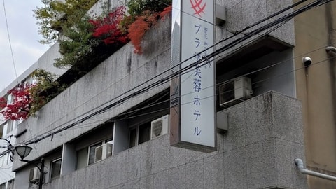 Primary image