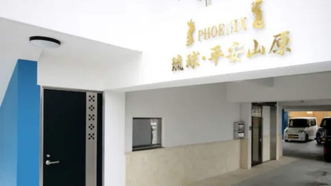 Primary image