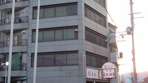 Primary image