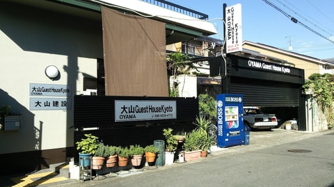 Primary image