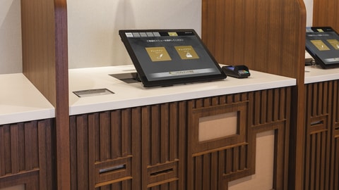 Check-in/check-out kiosk