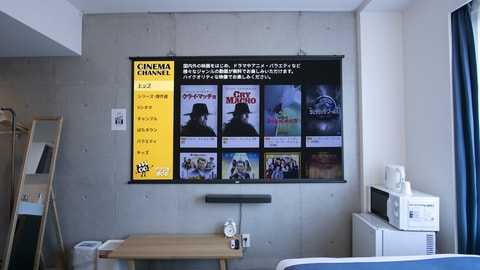 客房
