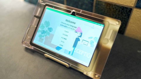 Check-in/check-out kiosk