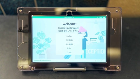 Check-in/check-out kiosk