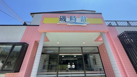 Primary image