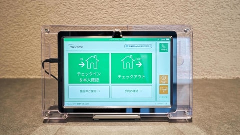 Check-in/check-out kiosk