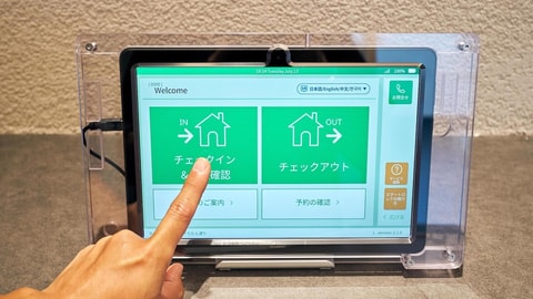 Check-in/check-out kiosk