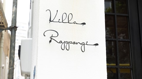 Primary image