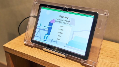 Check-in/check-out kiosk