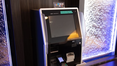 Check-in/check-out kiosk