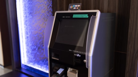 Check-in/check-out kiosk