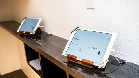 Check-in/check-out kiosk