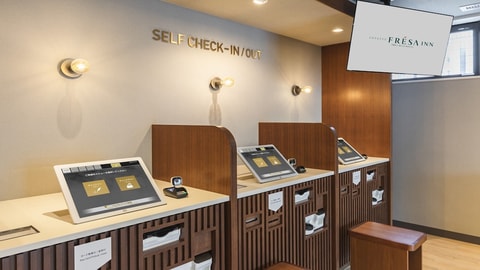Check-in/check-out kiosk