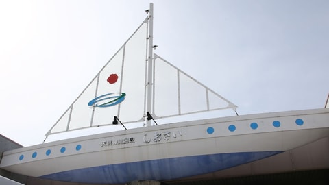 Primary image