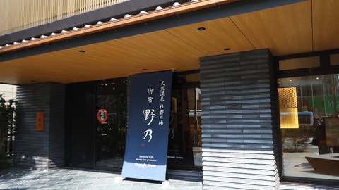 Primary image