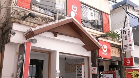 Primary image