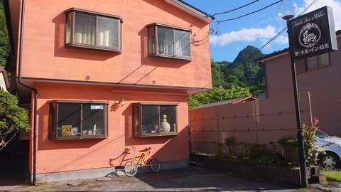 Primary image