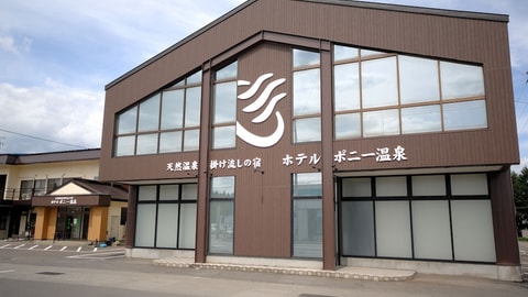 Primary image