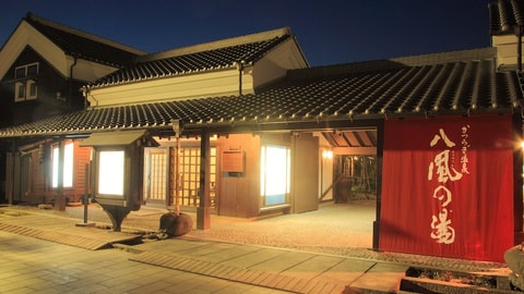 Primary image