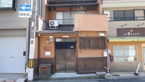 Primary image