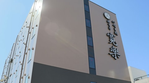 Primary image