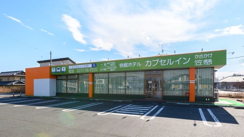 Primary image