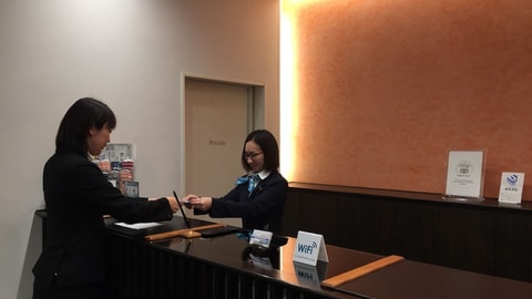 Reception