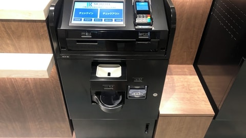 Check-in/check-out kiosk