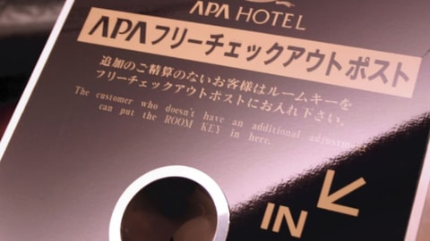 大堂